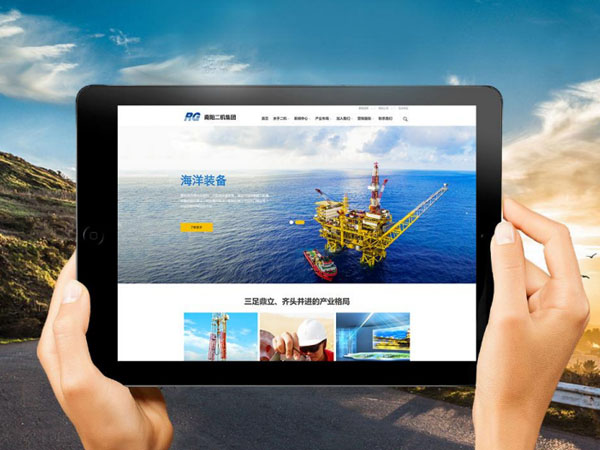 710公海集团新官网上线啦。。