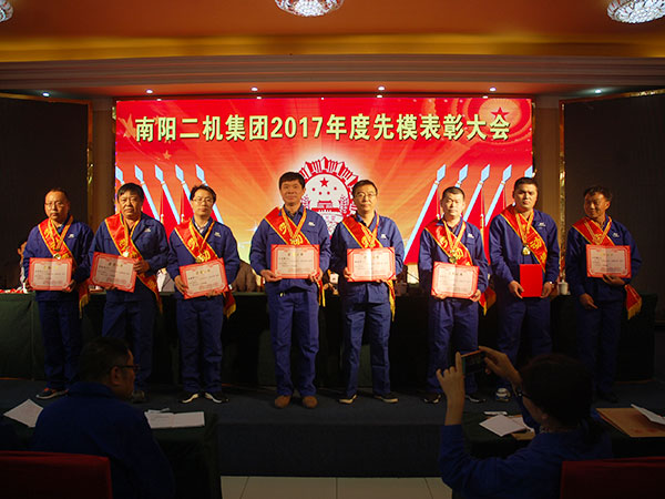 集团公司进行2017年度先模赞美大会?