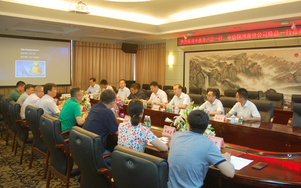 中技开、中信保河南公司辅导来710公海调查强化三方合作