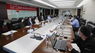 二机集团同中油技开公司发展深刻互换，提升战术合作新高度