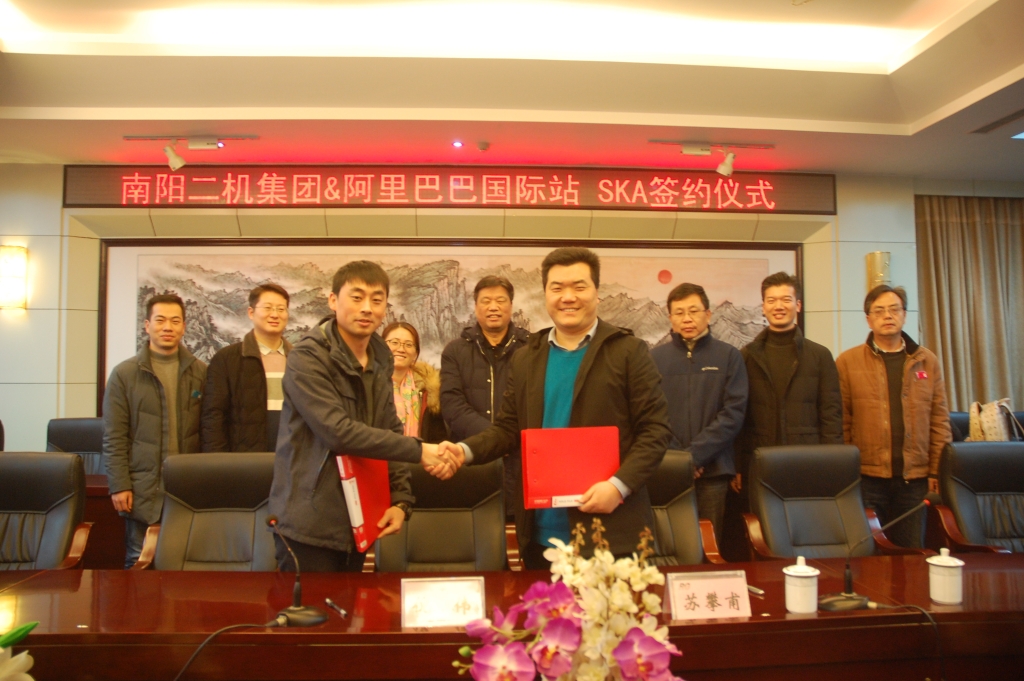 710公海集团与阿里巴巴国际站SKA项目正式签约