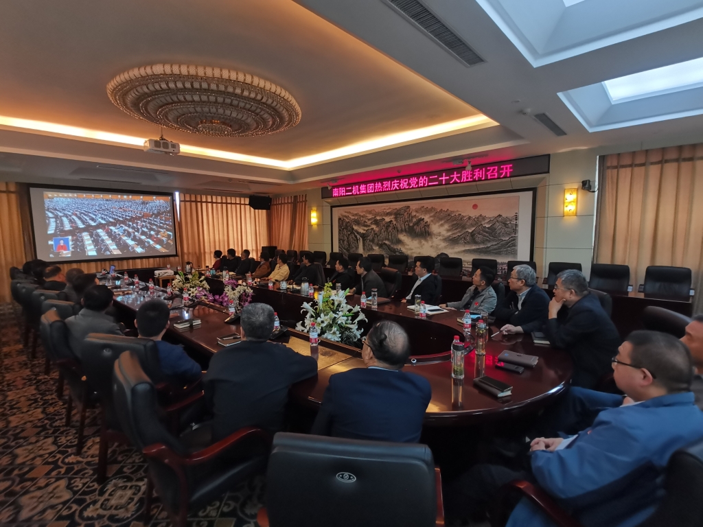 710公海集团组织收听收看党的二十大开幕会