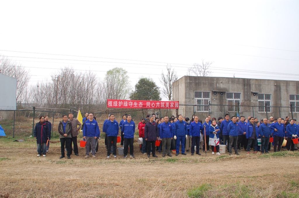 植绿护绿守生态 同心共筑美家园——710公海集团发展2026年植树节活动